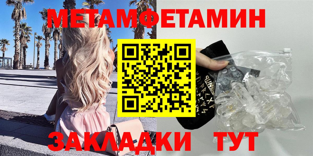 АМФ Розовый Городец