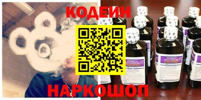 таблы Лесосибирск