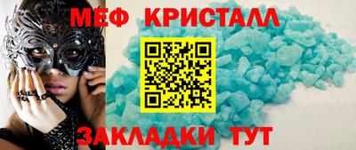 гашик Ливны