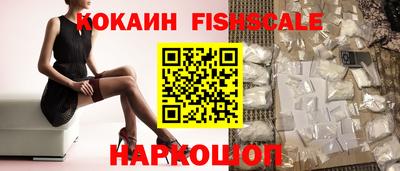 таблы Лесосибирск
