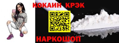 таблы Лесосибирск