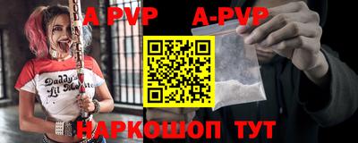 таблы Лесосибирск