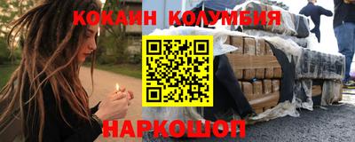 гашик Ливны