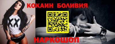 таблы Лесосибирск