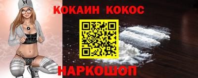 гашик Ливны