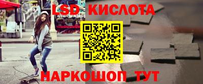 таблы Лесосибирск
