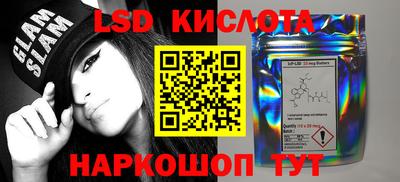гашик Ливны