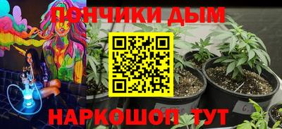 таблы Лесосибирск