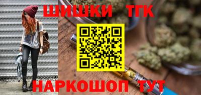 таблы Лесосибирск