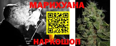 мефедрон Мариинск