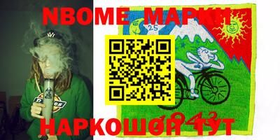 мдпв Ликино-Дулёво