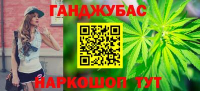 гашик Ливны