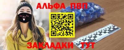 гашик Ливны