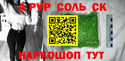 СК Малоярославец