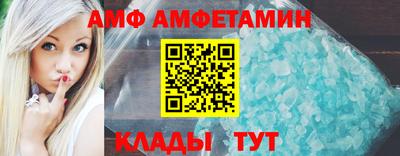 гашик Ливны