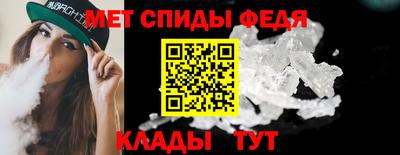 таблы Лесосибирск
