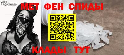 таблы Лесосибирск