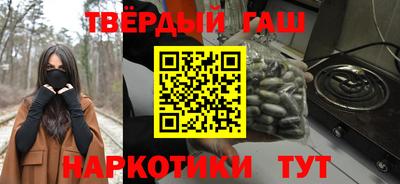 гашик Ливны