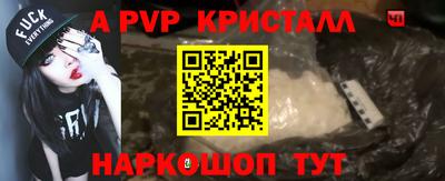 таблы Лесосибирск