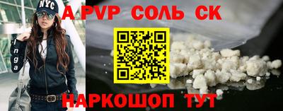таблы Лесосибирск