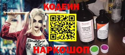 гашик Ливны