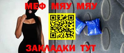 таблы Лесосибирск