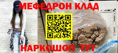 таблы Лесосибирск