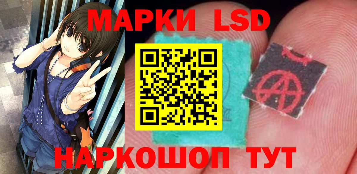 ЛСД экстази ecstasy  Вход с VPN  Городец 