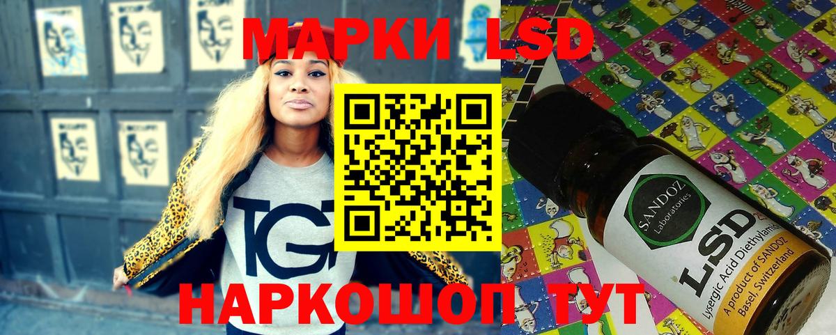 Марки 25I-NBOMe 1,8мг  Вход с VPN  Городец  Марки 25I-NBOMe 1,8мг 
