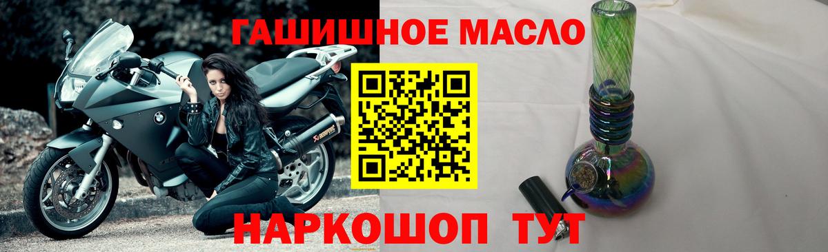 Дистиллят ТГК жижа Городец