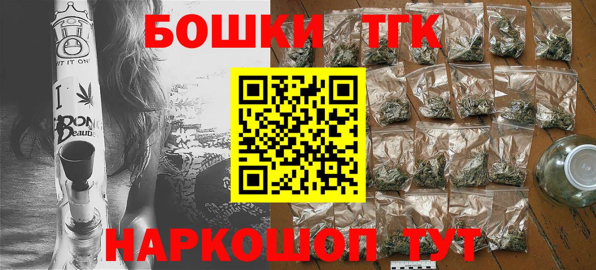 Бошки марихуана AK-47 Городец