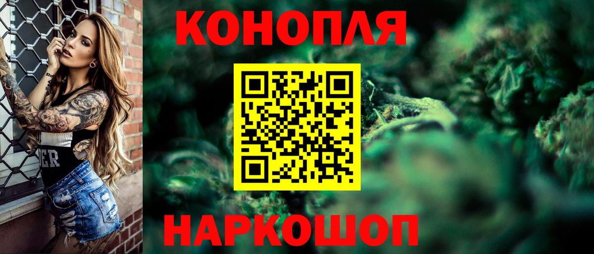 Городец  Бошки Шишки марихуана  Канабис индика  Шишки марихуана сатива  Вход с VPN  Шишки марихуана Bruce Banner 